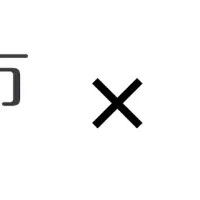 藤枝市子どもの権利