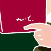 読書感想文クラブ