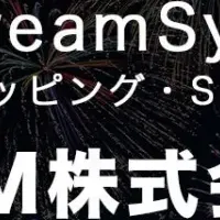 necfru StreamSyncの実力