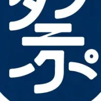 初の「はかたんぱく祭」