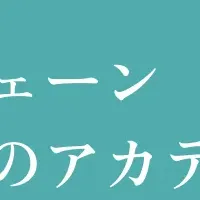 物流シンポジウム開催