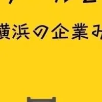 七夕イベントのお知らせ