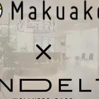 ANDELT新サービス