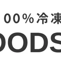 国産弁当で食の未来を