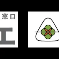 南相馬市の空き家問題