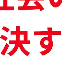 イルダケ高齢者支援プログラム