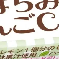 カンロ「青りんごCのど飴」新発売