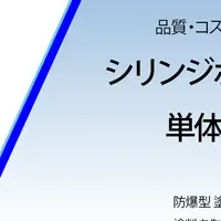 タクボ製シリンジポンプ