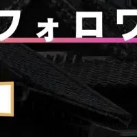 「#川越」が1万フォロワー突破！