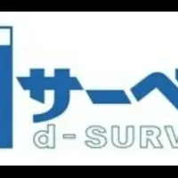 岸田内閣支持率低迷