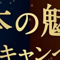 湖池屋「神業」第2弾