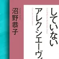 名著解説3冊同時発売