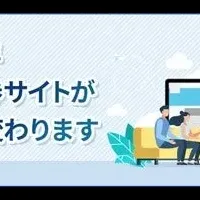 SBI証券サイトリニューアル