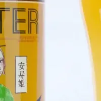 丹後王国ビール受賞