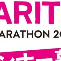 東京マラソン2025 チャリティランナー
