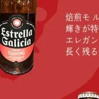 スペインビールフェア開催