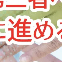 M&A承継準備セミナー