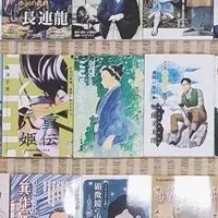 偉人マンガ100冊無料公開