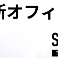 シンセカイ、恵比寿へ移転