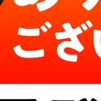 サウナ川柳コンテスト入賞発表