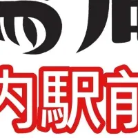 鳥周、豊中庄内に3号店