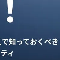 スタートアップCFO育成プログラム