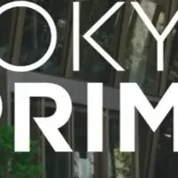 「TOKYO PRIME」拡大