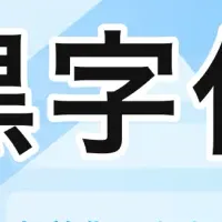 LifeFit 寝屋川店、黒字化達成！