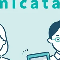 「kimino micata」が特別賞受賞