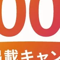 シェアシマ会員数4000人突破