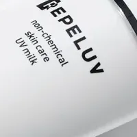 REPELUVの新UVミルク