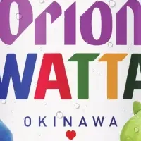 オリオン「WATTA」新フレーバー