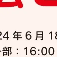 ピザーラ「とろ～りチーズ」研究会