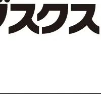 テモナ、EC乗り換え応援