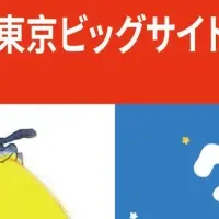 台湾キャラ10作品が日本へ