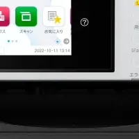 エプソン、スマートチャージ新商品