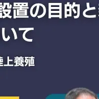 北海道電力の新規事業