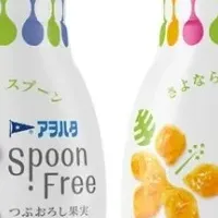 アヲハタ Spoon Free受賞