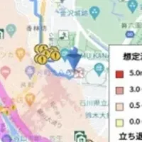 金沢市に水害対策アプリ