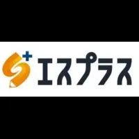 エスパルス『エスプラス』富士市開催