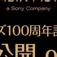 コロンビア映画100本無料公開