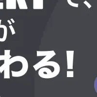 ホテル内線電話がスマホに