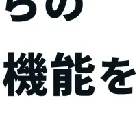 Bloomo、配当金再投資機能開始