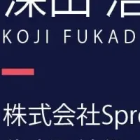 Sprocketが顧客理解語る