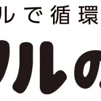 ニッケン、2年連続ベア実施