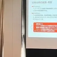 顔映像解析技術で優秀賞