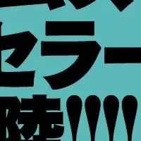 人生の岐路を乗り越える