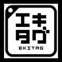 神戸で「エキタグ」開始！