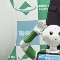 Pepper、環境大臣に報告