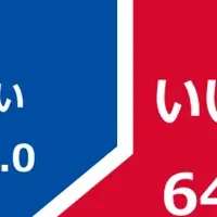 内装仕上げ工期見直し難航